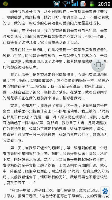 是一種,作文,開(kāi)頭,寬容