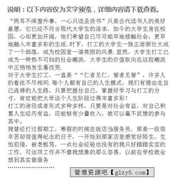 小學(xué)實(shí)踐報告范文(小學(xué)暑假實(shí)踐報告)