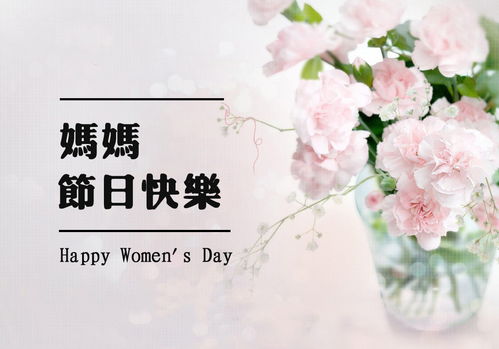 關(guān)于婦女節的作文范文(關(guān)于婦女節的作文)