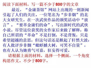 關(guān)于奮斗的1000字議論文高中作文開(kāi)頭