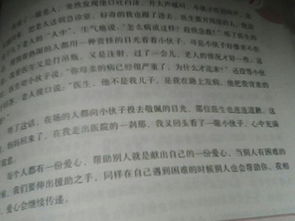 作文埋在心底的自豪開(kāi)頭怎么寫(xiě)不少于五十字