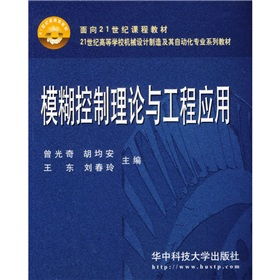 材料成型工藝基礎教學(xué)分析報告(材料成型工藝基礎習題答案)