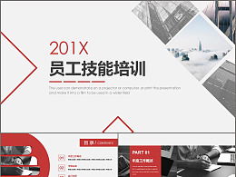 企業(yè)管理實(shí)訓報告(金工實(shí)訓實(shí)訓報告)