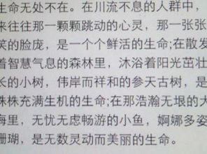 描寫我成長的作文開頭結尾