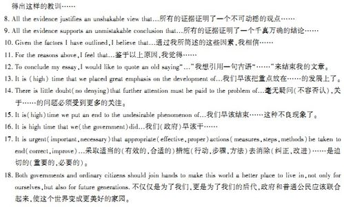 關(guān)于分享的開(kāi)頭作文