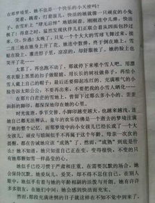 以抒情開(kāi)頭的作文600字作文