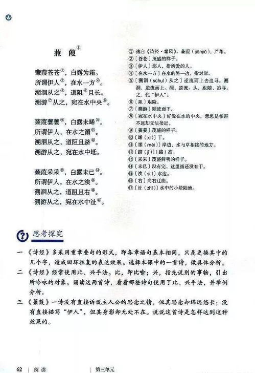 八級下冊語文作文好的開頭