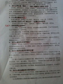 我是堅強的一個(gè)人作文開(kāi)頭結尾