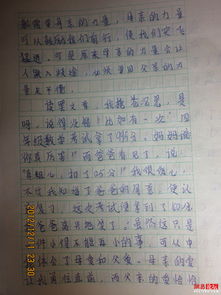我的母親對我的愛600字作文開頭