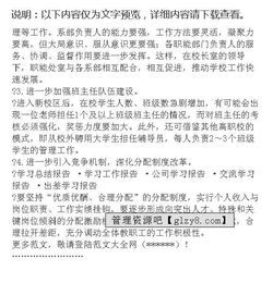 外出實(shí)地參觀(guān)考察報告(外出參觀(guān)考察報告)