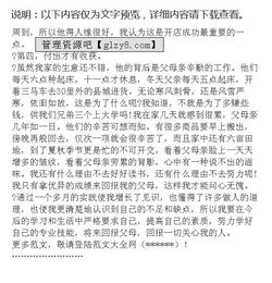 超市打工實(shí)踐報告(超市打工實(shí)踐報告)