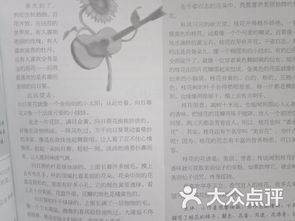 校園好少年作文,新時(shí)代好少年作文開(kāi)頭,關(guān)于時(shí)代少年團的作文開(kāi)頭