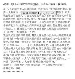 如何保護自己生命安全的作文的開(kāi)頭