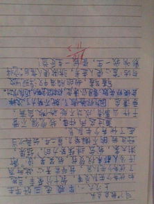 我的發(fā)現與啟示的作文開(kāi)頭結尾