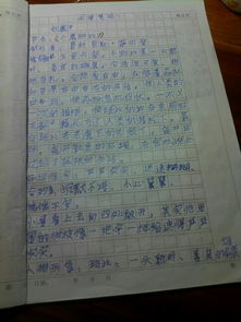 作文好開(kāi)頭摘抄大全要書(shū)名