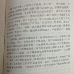 愛(ài)護小動(dòng)物的優(yōu)秀作文(愛(ài)護小動(dòng)物的優(yōu)秀作文)