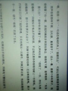 令我難忘的一天500字作文開(kāi)頭