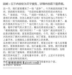 家人的陪伴與家人陪伴我作文,家人陪伴的溫暖作文600字,有家人的陪伴更溫暖作文