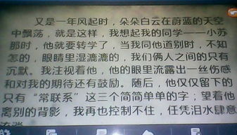 我最熟悉的人450作文開頭
