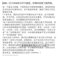 市場(chǎng)專(zhuān)員轉正述職報告(市場(chǎng)專(zhuān)員轉正述職報告)