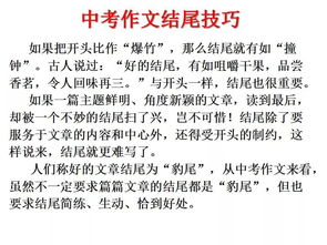 幸福的月亮作文開(kāi)頭結尾