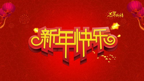 2019春節作文開(kāi)頭