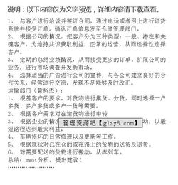 綜合物流實(shí)訓報告范文(物流實(shí)訓綜合報告范文)