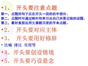 初中作文開(kāi)頭結尾的好句子