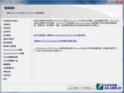 錯誤報告怎么寫(xiě)(word發(fā)送錯誤報告怎么辦)