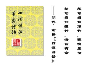 有古風的作文開頭結尾