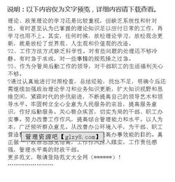 財政系統個(gè)人總結(財政系統個(gè)人總結)