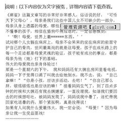 母愛(ài)引用作文開(kāi)頭