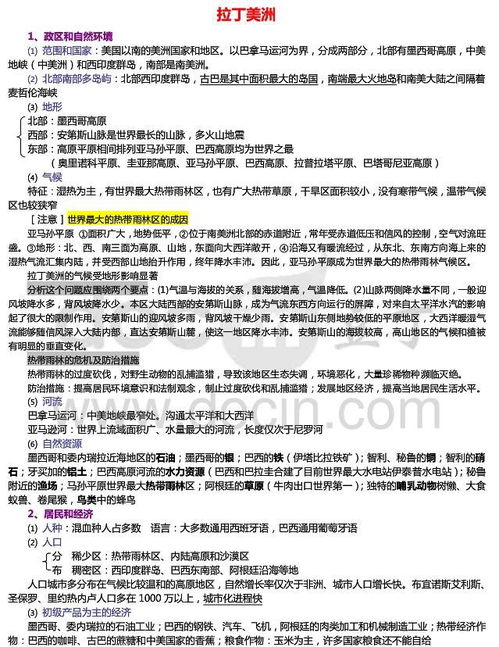 《預審終結報告的實(shí)例》(年底終結報告)