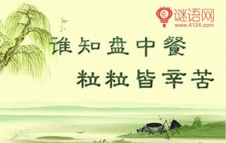 世界糧食日的標(biāo)語(世界糧食日的標(biāo)語)