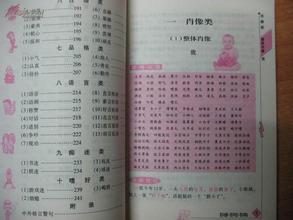 關(guān)于描寫(xiě)人物的段落有哪些？(關(guān)于描寫(xiě)人物的段落)