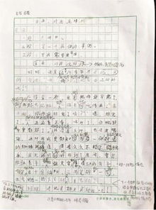抱怨辛苦的作文開(kāi)頭