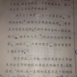 有關(guān)于善意的作文(有關(guān)善意的初三作文)