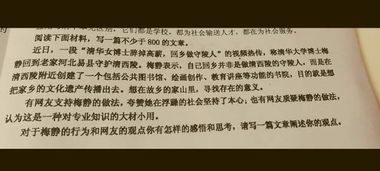 敬業(yè)作文800字議論文開(kāi)頭