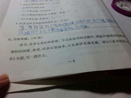 誠(chéng)信與金錢議論文750字(金錢的議論文)