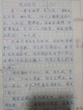 我的理想生活高中作文開(kāi)頭結尾