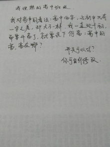 那味道600字高中作文開(kāi)頭