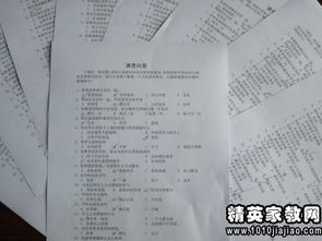 大學(xué)生暑期實(shí)踐報告(大學(xué)生暑期實(shí)踐報告)