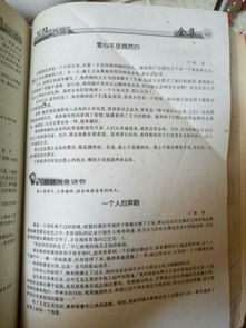 最新名勝古跡調查報告(最新名勝古跡對聯(lián)大全)