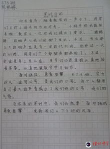 軍訓作文初中開(kāi)頭