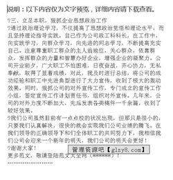 政工科干事個(gè)人述職報告(政工科干事個(gè)人述職報告)