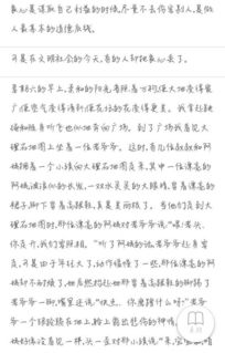 良心經(jīng)營(yíng)的作文開(kāi)頭