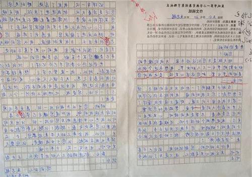 對媽媽的感恩作文開頭結(jié)尾
