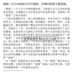學(xué)會(huì )了做蛋糕作文怎樣寫(xiě)好開(kāi)頭