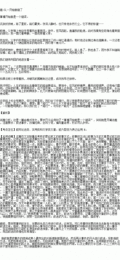 請以這句話(huà)為開(kāi)頭作文