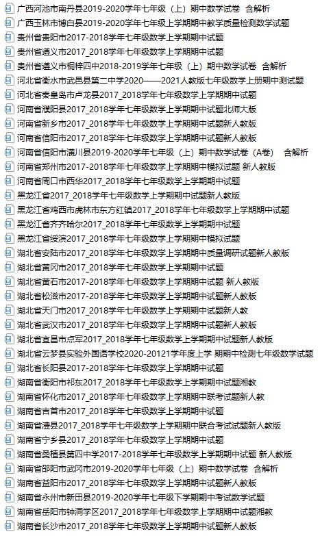 每一次期中期末考試都能用上的作文開(kāi)頭